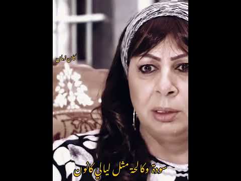 حالات واتس اب عن الغربه منى واصف تصف الغرب بالم