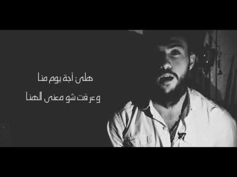 ضميني أمجد جمعة بدون موسيقى