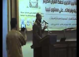 مقطوعة مهداة لأهل مصراتة الشاعر عبد الرحيم القمودي