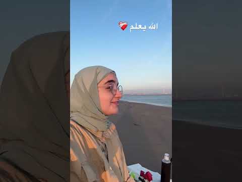 الله يعلم ما نشكو من الألم