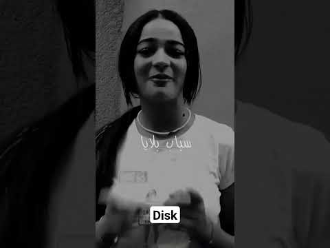 اجي حديا نتي دوايا