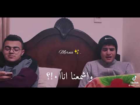 علي كل لون شوفتك يا دنيا متداريش ومتعمليش فيها البرئيه متكدبيش صوت روعه حالات واتس تيك توك ترند