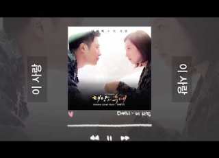 다비치 이 사랑 1시간