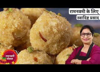 न म व न च न 2 चम मच घ स स ज क स फ ट द न द र लड ड बन य ज म ह म घ ल ज य Suji Rava Laddu