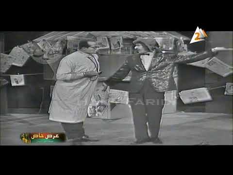 دكتـور إلحقنـى ثلاثى أضواء المسرح