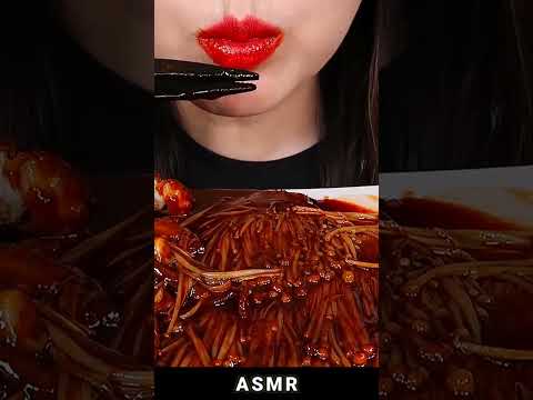 ASMR 4395
