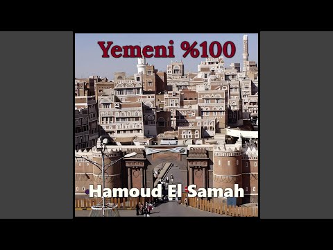 Ma El Sabeb Tehgerouni