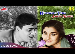 Husnwale Tera Jawab Nahin 4K In COLOR Mohammed Rafi Rajendra Kumar Asha Parekh Gharana 1961