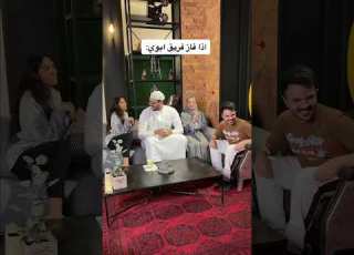 ازا فريق ابوي خسر