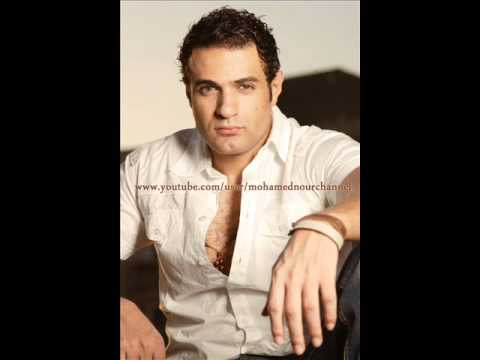 Mohamed Nour Lama Ye7sal Eh محمد نور لما يحصل اية