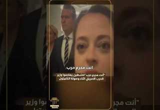 أنت مجرم حرب ناشطين يهاجموا وزير الحرب الامريكي اثناء وصولة مبني الكابيتول 