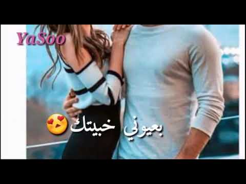 بالعامية بحبك بالكردي اشتاحزدكم