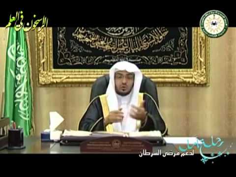فوائد قول إنا لله وإنا إليه راجعون الشيخ صالح المغامسي
