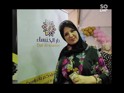 أعراس دف لميمة اداء اخوات دار الخنساء أعراس دف لميمة اداء اخوات دار الخنساء