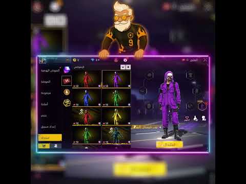 طريقة دخول سيرفر الأحلام في فري فاير Freefire فري فاير Freefireshorts Freefirelovers