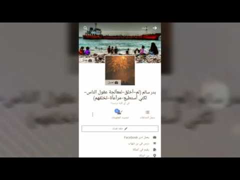 اهدا الى اعضاء قروب بنات وشباب المكلا