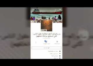  اهدا الى اعضاء قروب وشباب المكلا