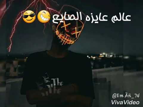 مهرجان ضايع شاري وقالو انا بايع