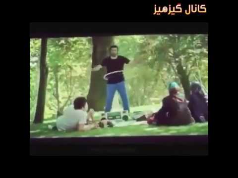 رقص رضا عطاران با اهنگ فتانه در نهنگ عنبر 2