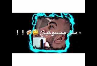 عيوبنا مش بنخبيها