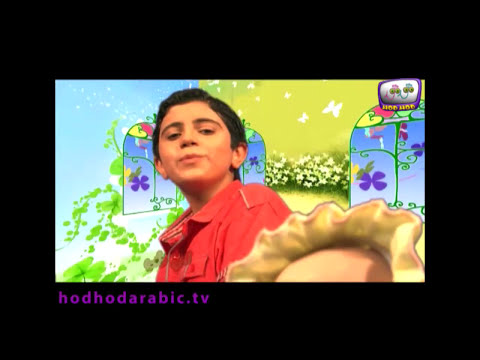 قناة هدهد فرقة ذوالفقار أمي وأبي