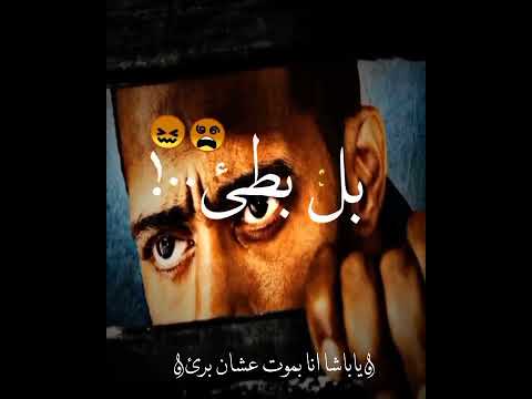 افجر حالات واتس مهرجانات اسلام كابونجا 2022 افتح يا باشا الباب هموت الاوضه دي زي التابوت لسه منزلش