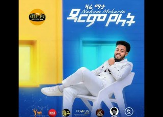  ናሆም መኩርያ ዳርም የላት Nahom Mekuria Darm Yelam Music Lyrics Video