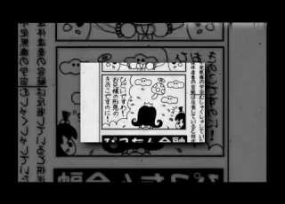  YTPMV Pikotan Scan Hikeal Jap Thekantapapa