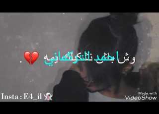 اغنية يا ليلي يا ويلا حصريا من احمد التركماني
