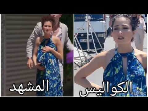 كواليس مسلسل اخوتي ولادة ايبوكي Kardeşlerim 132 Aybike Berk