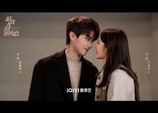 MV Pinyin Engsub If Love Has A Will He San OST Falling Before Fireworks