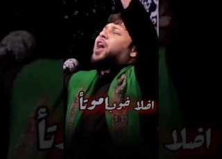المن عايشه المن صابره المن سيد فاقد الموسوي