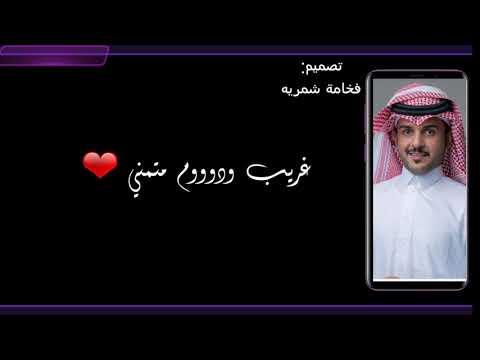 شيلة ماجد الرسلاني الجوهر النادر م ـــ ن تصميمي