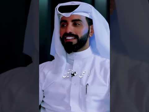 شعر عن الحب ناصر الوبير