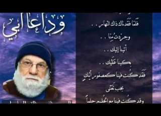 الشيخ نافع بن خالد العلواني رحمه الله تعالى دروس في رمضان معجزة القرآن ومعجزةحفظه