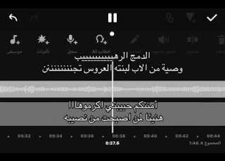  الم الرهييييييب وصية من الاب تجننن امنتكم حبيبتي اكرموها هنيٱ لمن أصبحت من نصيبه