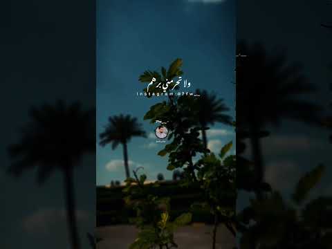 اللهم اني استودعتك اولادي دعاء صوتي شهر رمضان اولادي