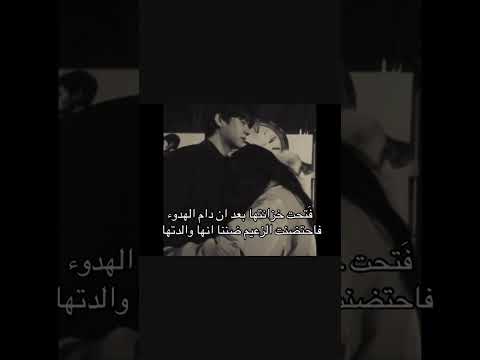 جويي واجوائي Foryou كيدراما اكسبلور جونغكوك Bts اسمك Kdrama ردة فعل جونغكوك روايات رواية