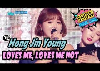 HOT Hong Jin Young Loves Me Loves Me Not 홍진영 사랑한다 안한다 Show Music Core 20170218