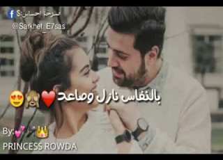  حالات واتس اب انا وانت قلب واحد تصاميم اسماء ع طلبكم