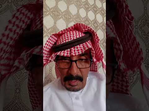 سالفه الطرقيه الي كلتهم الذيابه ٧٨