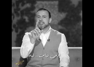 لا تيأس من الدعاء مهما تأخر العطاء في حاجة في القدر خفية عنك ربنا بيدبرهالك مصطفى حسني