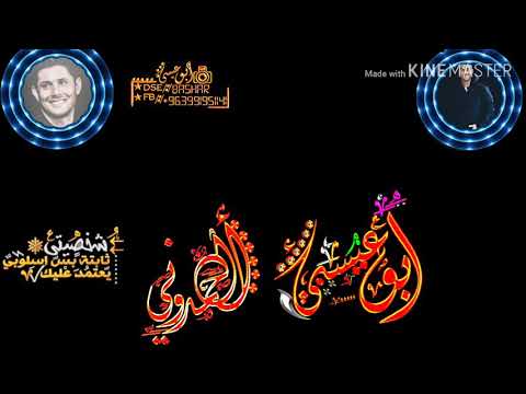 مسآئوو للتفاعل الكل يهبط لزوركم اثبتو وجودكم