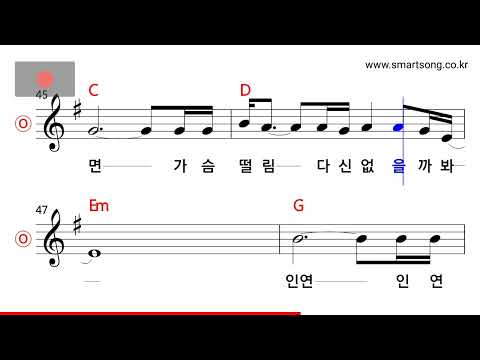 한마음 친구라 하네 MR