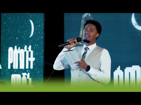 ሰውማ Coming Soon Stay Tune Tofikyusuf Nashee Tofikyusuf ሰውማ Coming Soon Stay Tune Tofikyusuf Nashee Tofikyusuf