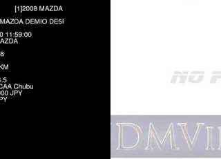 2008 MAZDA DEMIO DE5FS Japanese Used Car For Sale Japan Auction Import