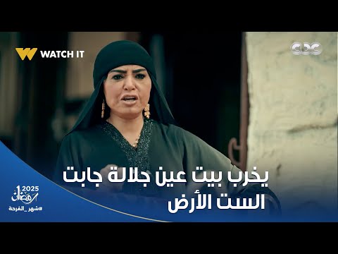 حكيم باشا يخرب بيت عين جلالة مش بترحم حسدت الست وهي شايلة سطل اللبن فغرقت من راسها لرجليها لبن