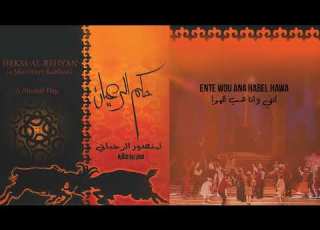 Latifa Ente Wou Ana Habel Hawa Hekm Al Rehyan لطيفة انت وانا هب الهوا