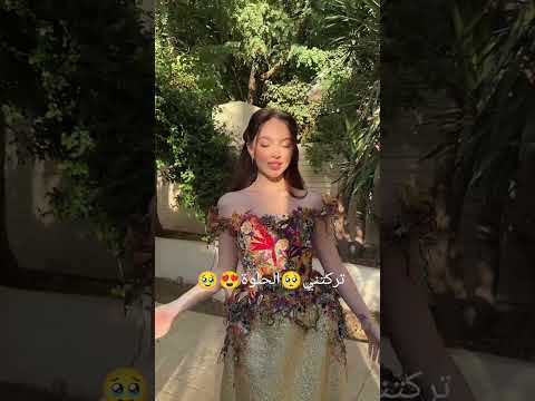 راسي راسي راسي يما وجعني راسي