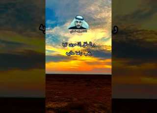 عبد المظاهر و الجنيه ما للرجل شرهه عليه الشاعر وليد الساري